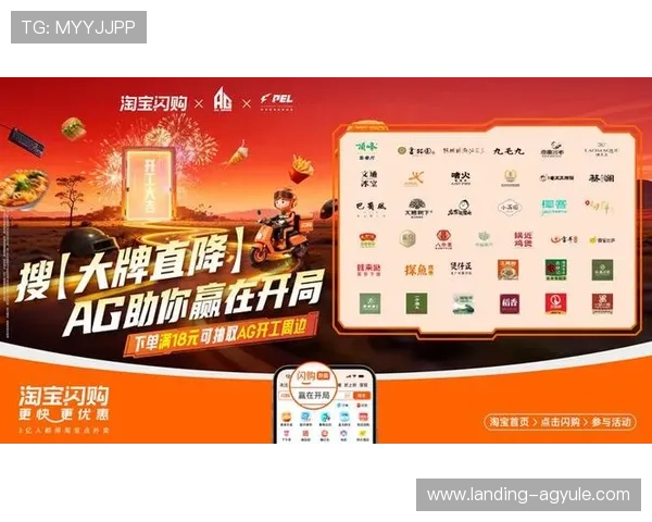 AG恒峰欢迎你,最新优惠福利与充值返利活动全方位解读帮助玩家获利 AG恒峰欢迎你,最新优惠福利与充值返利活动全方位解读帮助玩家获利