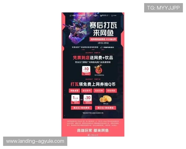 了解AG官方网站最新消息，精彩活动和优惠福利等你来领取