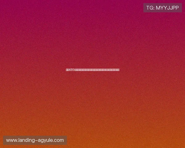 亚游K89平台最新安全保障措施全面升级，打造用户最信赖的在线娱乐体验